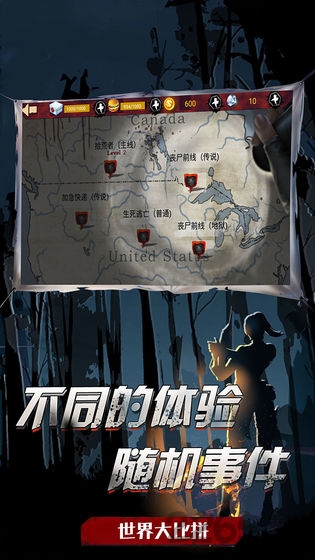 吃鸡战场生存下载