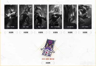 王者荣耀沈梦溪新皮肤什么时候出？王者荣耀沈梦溪新皮肤介绍