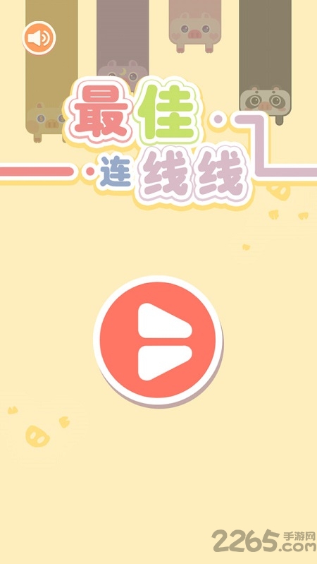 猪小弟fc手机版