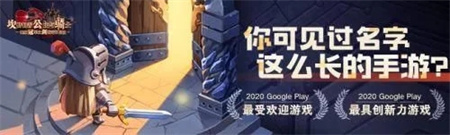 坎公骑冠剑如何度过新手期?