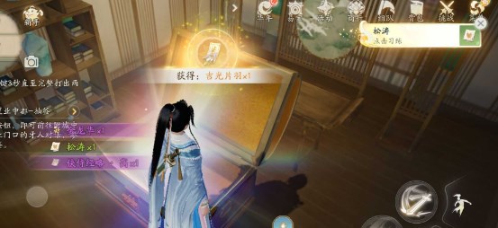 射雕长庆楼密室机关怎么解谜-射雕长庆楼机关解谜攻略