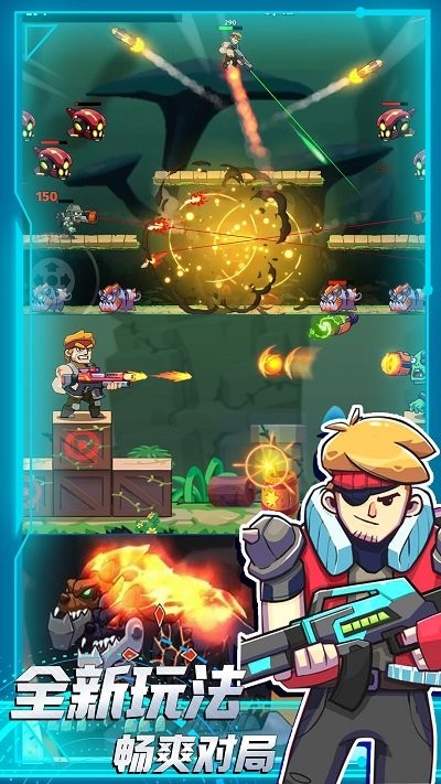 枪战高手手机版下载