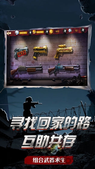 吃鸡战场生存手机版下载