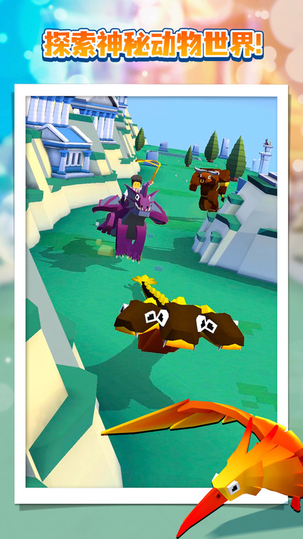 疯狂动物园九游版下载