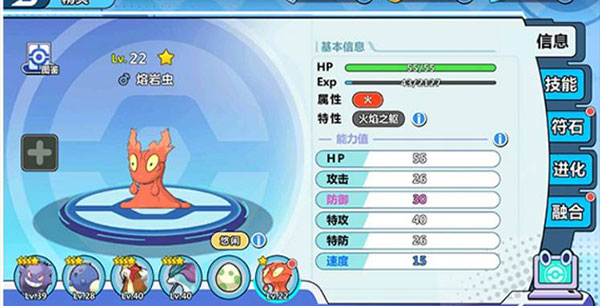 掌机小精灵孵化攻略 掌机小精灵孵化攻略