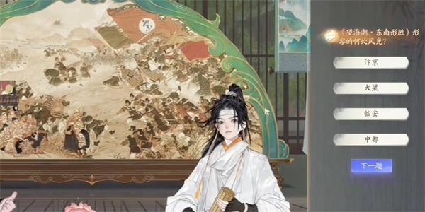 射雕望海潮成就怎么获得-射雕望海潮成就攻略