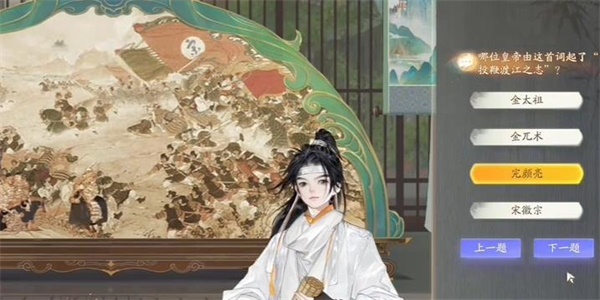 射雕望海潮成就怎么获得-射雕望海潮成就攻略