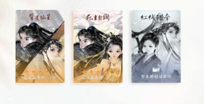 射雕侠侍阵队伍怎么搭配-射雕侍阵容搭配推荐