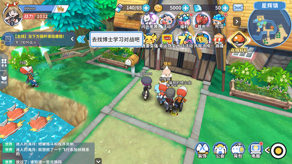 掌机小精灵新手攻略 掌机小精灵新手攻略