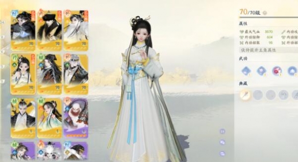 射雕侠侍阵队伍怎么搭配-射雕侍阵容搭配推荐