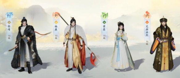 射雕侠侍阵队伍怎么搭配-射雕侍阵容搭配推荐