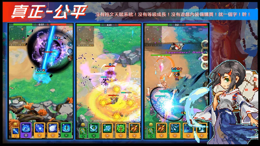 原力守护者手游雷霆版 雷霆游戏原力守护者官网版下载