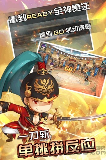 果盘闪击骑士团手游下载