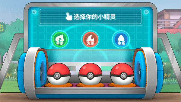 掌机小精灵新手攻略 掌机小精灵新手攻略