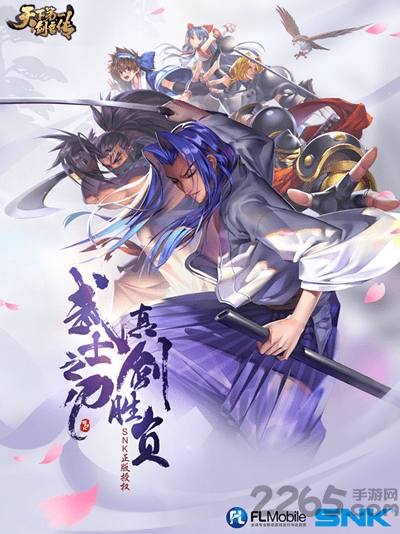 天下第一剑客传正式测试版 天下第一剑客传公测版下载