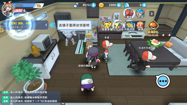 掌机小精灵新手攻略 掌机小精灵新手攻略