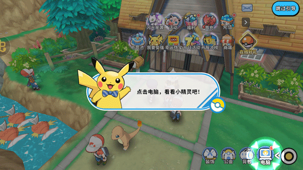 掌机小精灵新手攻略 掌机小精灵新手攻略