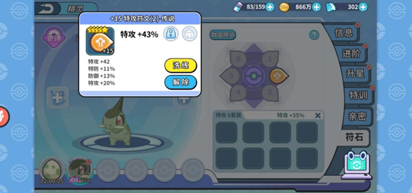 掌机小精灵入门攻略 掌机小精灵入门攻略