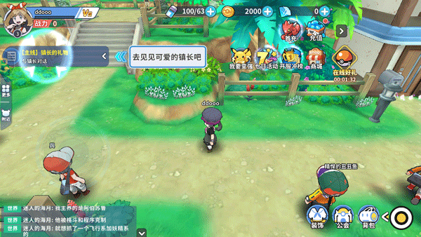 掌机小精灵新手攻略 掌机小精灵新手攻略