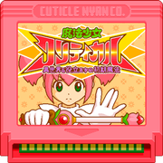 魔法少女会心一击手机版