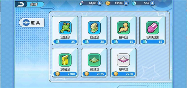 掌机小精灵捕捉神兽攻略 掌机小精灵捕捉神兽攻略