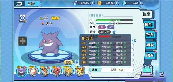 掌机小精灵捕捉神兽攻略 掌机小精灵捕捉神兽攻略
