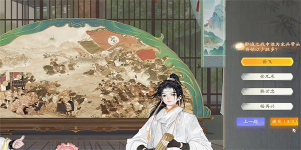 射雕望海潮成就怎么获得-射雕望海潮成就攻略