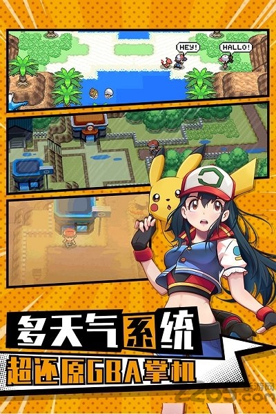 萌宠大作战官方版 萌宠大作战下载安装