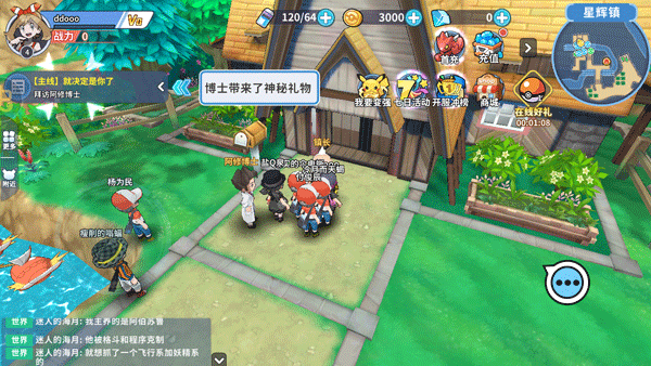 掌机小精灵新手攻略 掌机小精灵新手攻略