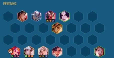 金铲铲之战s11七剪纸仙灵佐伊阵容怎么搭配-s11七剪纸仙灵佐伊阵容搭配