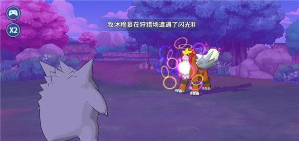 掌机小精灵捕捉神兽攻略 掌机小精灵捕捉神兽攻略