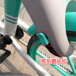 滴滴青桔怎么还车教程 滴滴青桔app怎么还车教程