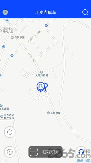 丌麦点单车客户端下载