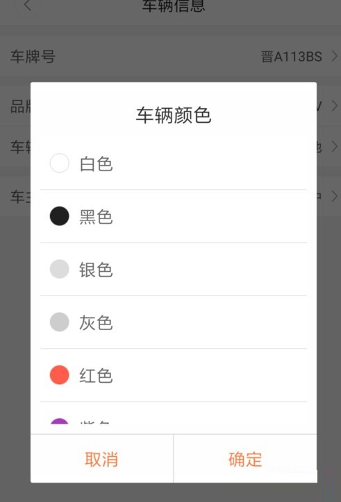 嘀嗒出行怎么注册车主 嘀嗒出行怎么注册车主教程