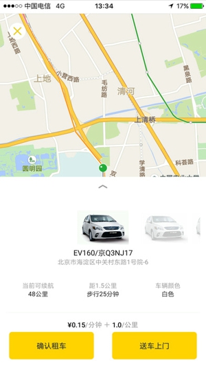 优开软件 优开软件