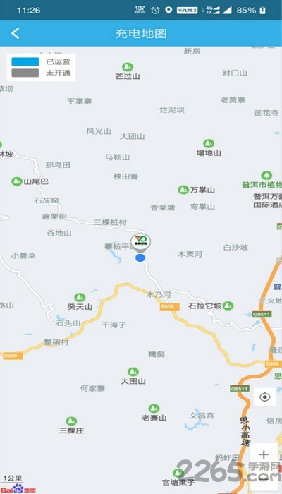 普顺智能客户端下载