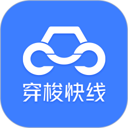 穿梭快线app