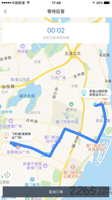 微巴出行app下载