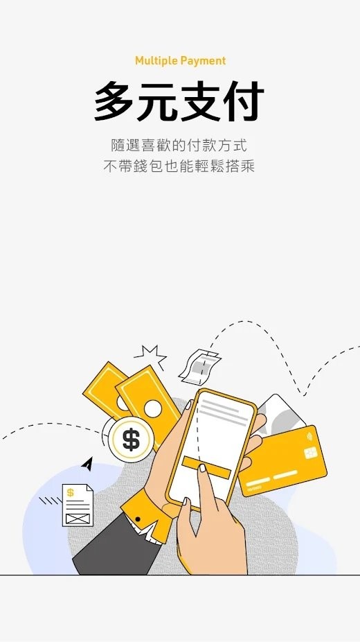 台湾大车队55688下载安装