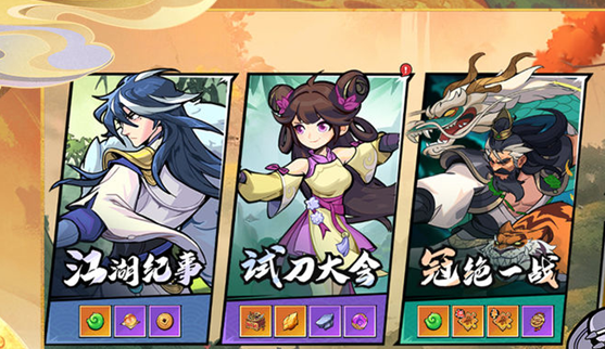 武侠大明星最强阵容怎么搭配-武侠大明星最强阵容搭配推荐