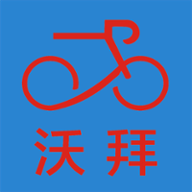 沃拜单车客户端