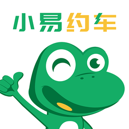 小易约车手机版