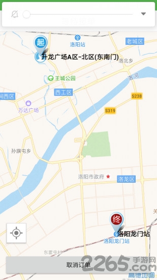 洛阳一道约车