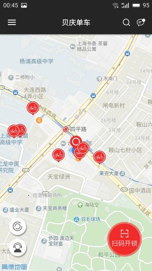 贝庆单车app下载