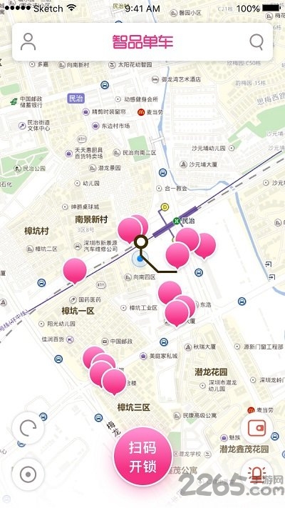 智品租赁app下载