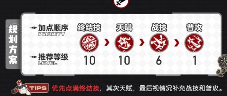 崩坏星穹铁道黄泉专武面板怎么样-崩坏星穹铁道黄泉专武面板分析