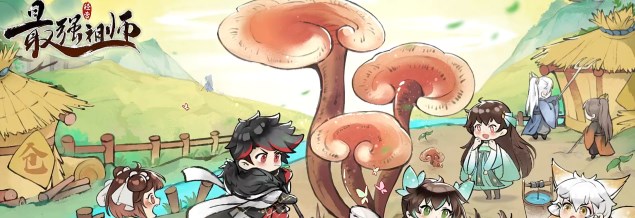 最强祖师五行剑怎么获得-最强祖师五行剑获取攻略