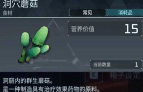 幻兽帕鲁恢复药怎么制作-幻兽帕鲁恢复药制作方法