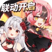 魂器学院电脑版