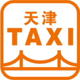 天津出租客户端